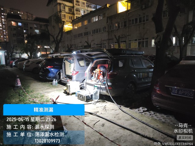 屯留区消防水管漏水检测维修公司电话